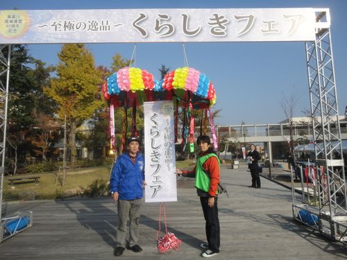 DSC03935 DSC03935